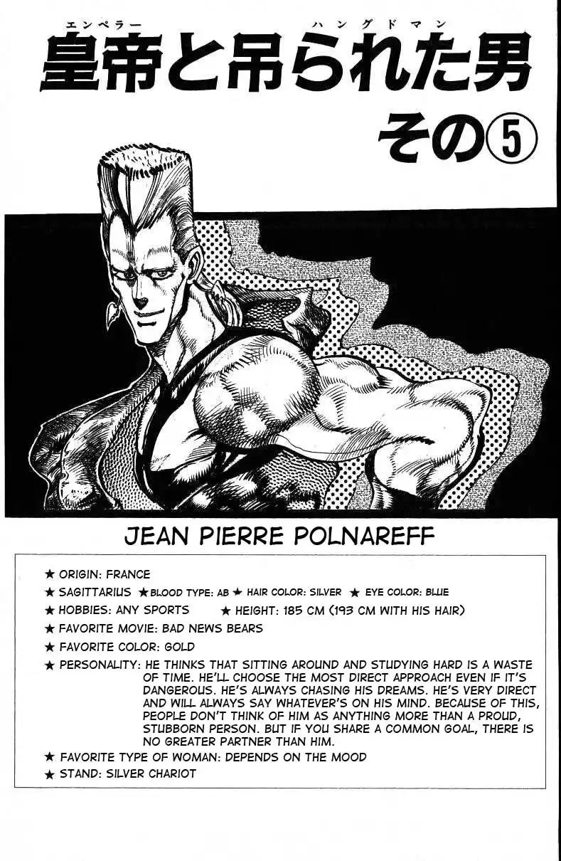 JoJos Bizarre Adventure Part 3: Stardust Crusaders Chapter 144 1
